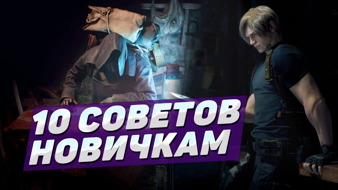 Изучение окружающей обстановки