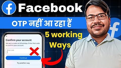Facebook code not received | facebook password reset kare | facebook code nahi aa raha hai | fb otp
