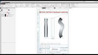 Читаем и создаем чертежи - Неуказанные отклонения геометрии детали