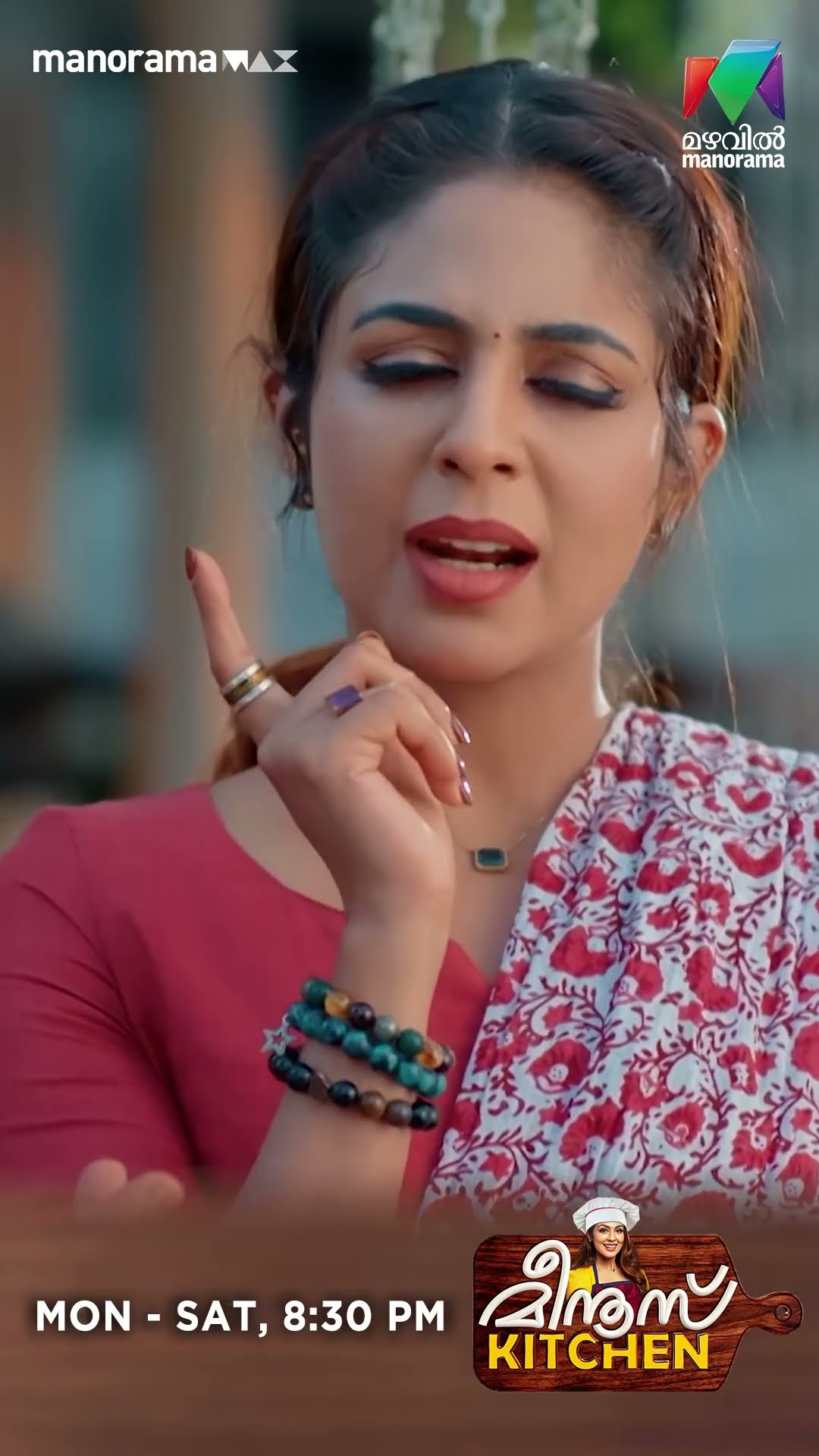 മീനുവിനൊപ്പം വന്നോട്ടെ എന്ന് നാരായണൻ #meenuskitchen