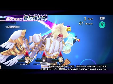 【テイルズ オブ ザ レイズ】霊装魔鏡技  クレス 蒼空翔破剣