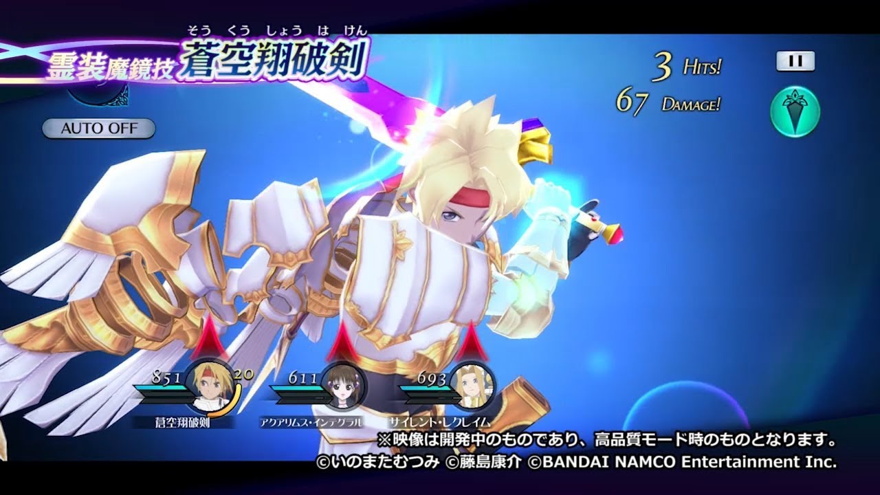 Tales Of The Rays Jp Spirit Gears For Cless Mint And Reala Mobile Gaming News Network