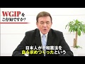 ケント・ギルバート著『まだGHQの洗脳に縛られている日本人』