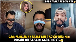 Samiya Hijab Ny Rajab Ko Gifting Ki Maan Dogar Or Baba Ki Larai Ho Ge Rajab Familys