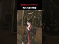 ハムレット