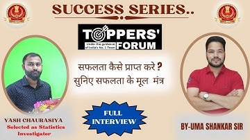 सफलता कैसे प्राप्त करे ? SUCCESS SERIES | YASH CHAURASIYA Selected as Statistics Investigator || TF