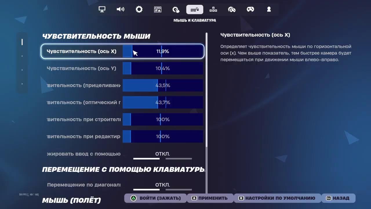 Рейтинг фортнайт - YouTube