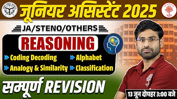 JUNIOR ASSISTANT REASONING 2025 | JUNIOR ASSISTANT REASONING CLASSES 2025 | JA REASONING REVISION