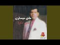 Yalli Nissiytounah mp3
