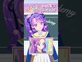 【アイカツ!】この先輩だ〜れだ!【凛堂たいむ】#aikatsuacademy #aikatsu 【アイカツアカデミー!】