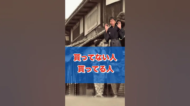【衝撃】岸田総理が辭職を決める！自民黨內の派閥ごとにあるパーティー券の裏金問題に首相の決斷！#岸田文雄 #自民黨 #河野太郎 #岸田內閣 #政権交代 #本音で生きる #経団連 #shorts - 天天要聞
