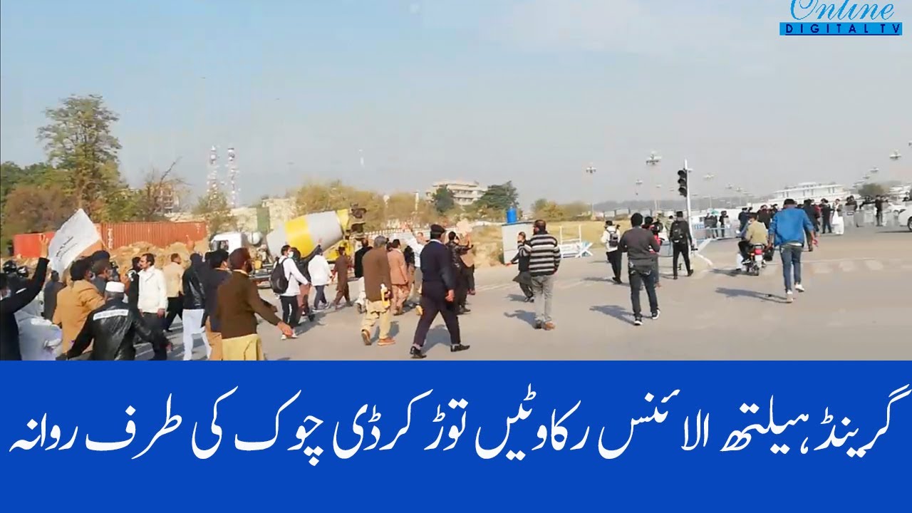 PIMS Hospital Protest, Protestors Broke the Police Hurdles, Marching towards D Chowk