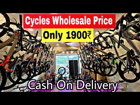 Cycle Wholesale Market Mumbai | Cash On Delivery | Only 1900₹