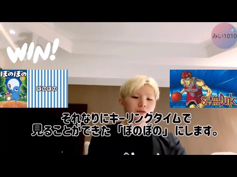WOOZI's 6-Hour Japan Quarantine VLIVE: Anime Nerd World Cup Part 1
