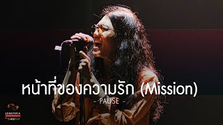 Video thumbnail of "หน้าที่ของความรัก (Mission) - PAUSE | Songtopia Livehouse"