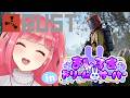 【RUST #4】一恵はサメをシバきたい🔥【#ましドリ】