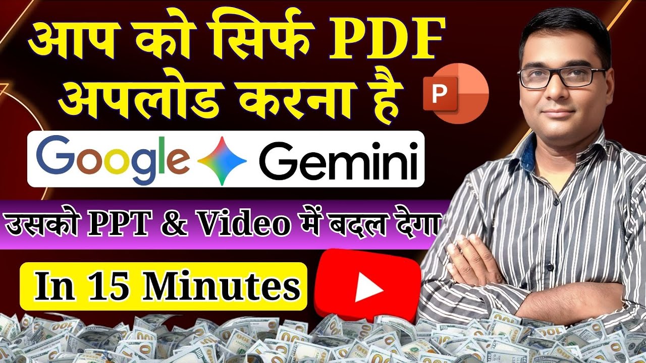 🔥Google Gemini Se Educational Video Kaise Banaye? | Viral Educational Video Guide 2025