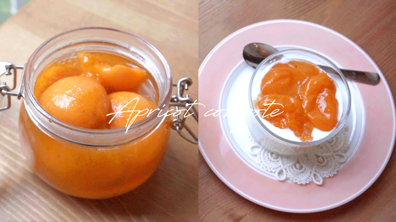 살구콩포트 만들기 Apricot Compote Recipe 살구잼 살구병조림 레시피 살구 통조림 만드는법 How to Make
