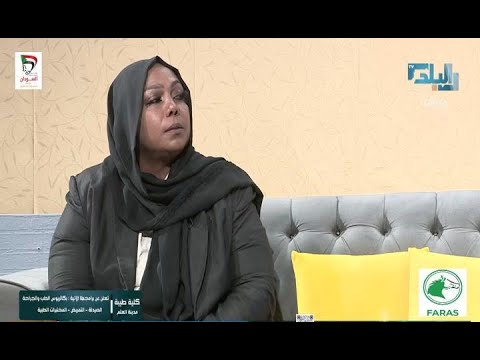 أحوال المعتقلين أ رحاب مبارك عضو محامي الطوارئ في حضرة المساء 25 يناير 2023