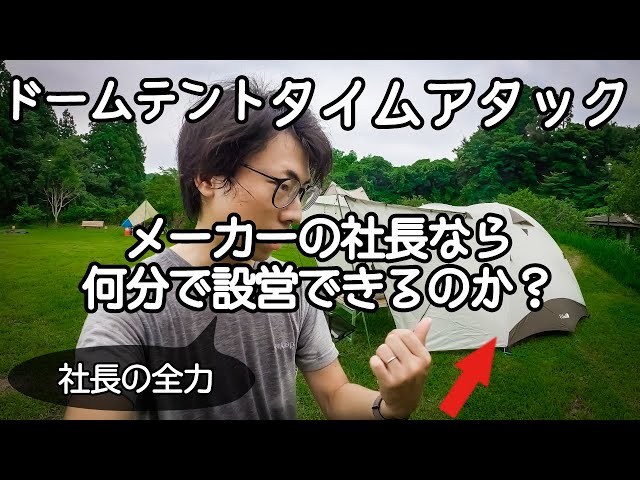 u Jack (ユージャック) ドームテント エントリードーム ed_p5-1_1000x.jpg?v=1646273202