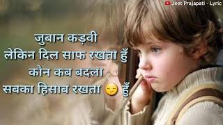 Dil se bure nahi hai hum dosti ...