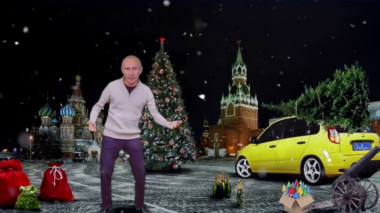 Слушать Новогоднее Поздравление Путина 2021