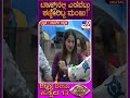 BiggBoss Kannada Season 13: ಕಾವ್ಯ, ಮಂಜು ಮಾಡಿದ ಎಡವಟ್ಟು.. ಇಡೀ ಮನೆಗೆ ಪನಿಷ್​ಮೆಂಟ್! | #TV9D