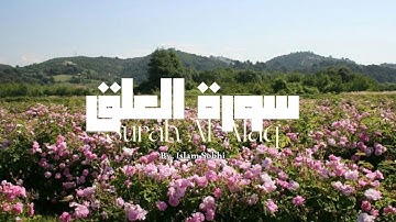 Surah Al-Alaq - Islam Sobhi | سورة العلق -اسلام صبحي