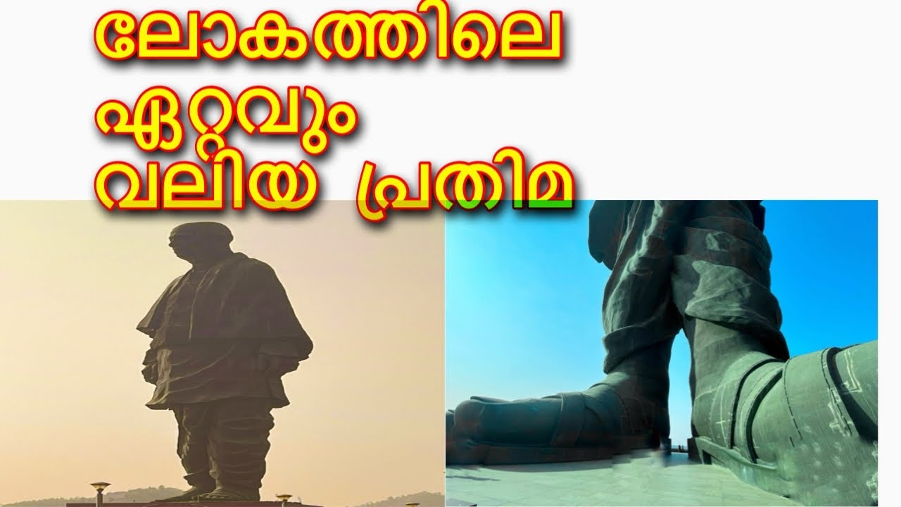 Statue of UnityWorlds Tallest StatueMalayalamTravel Vlog YouTube