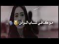 حالات واتساب 2019 HD ظالم عديم احساس  mp3