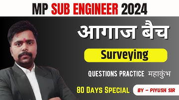 |Mp Sub Engineer Vacancy - 2024 | Civil Engineering |  Surveying Previous Year Questions Practice