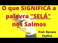 O que SIGNIFICA a palavra 'SELA' nos Salmos? - Prof. Renato Santos