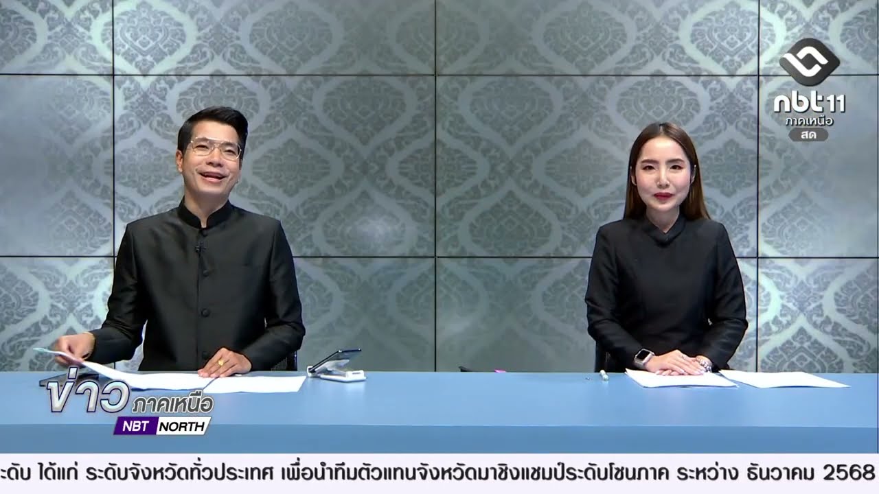 จังหวัดลพบุรีจัดพิธีมอบปฏิทินหลวง พุทธศักราช 2569 พระราชทานสำหรับความสุขปีใหม่