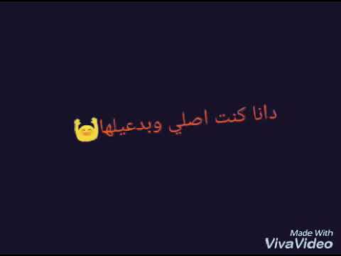 اغنيه حبيت وقلت مليش غيرها وافضل حاله واتس اب