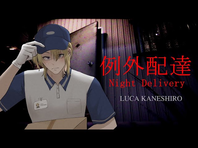 【NIGHT DELIVERY】MAFIA BOSS FROM PAST TRIES TO MAKE MONEY PART TIME【NIJISANJI EN | Luca Kaneshiro】のサムネイル