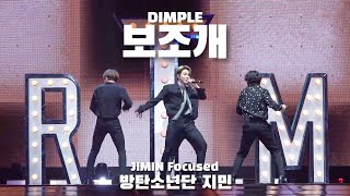 [Jimin Focus] Dimple GDA 2020 Resimi