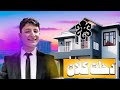 دخلت كلان لوكس ليكي 