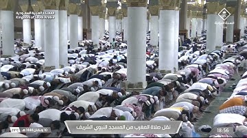 مغرب السبت|للشيخ #علي_الحذيفي 10-9-1444هـ |خواتيم سورة الحشر