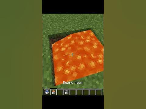 Лава и вода - YouTube