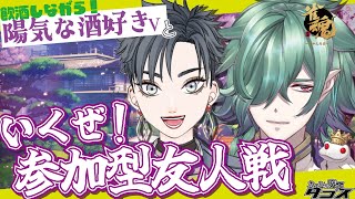 【コラボ参加型】えぺの次はじゃんたまや！まにきゅあさんコラボ！【麻雀/じゃんたま/カエルの魔王タコス】#麻雀 #雀魂