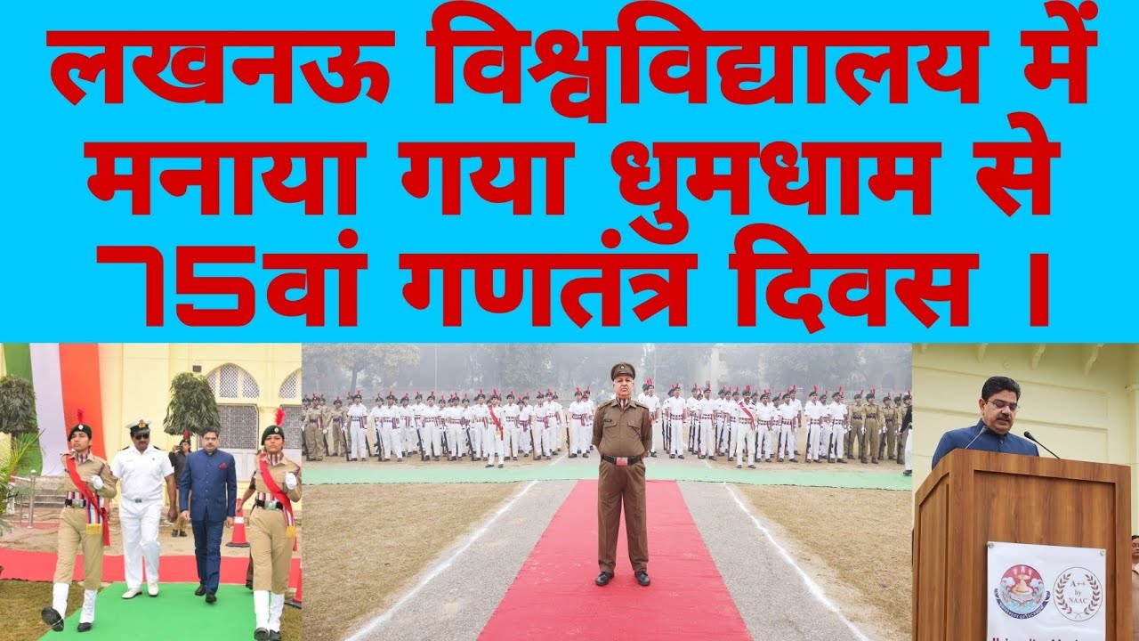 75 REPUBLIC DAY 75-republic-day