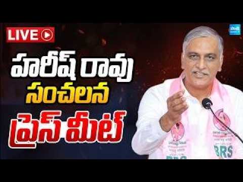 Harish Rao Press Meet at Siddipet | CM Revanth Reddy | KCR - SAKSHITV