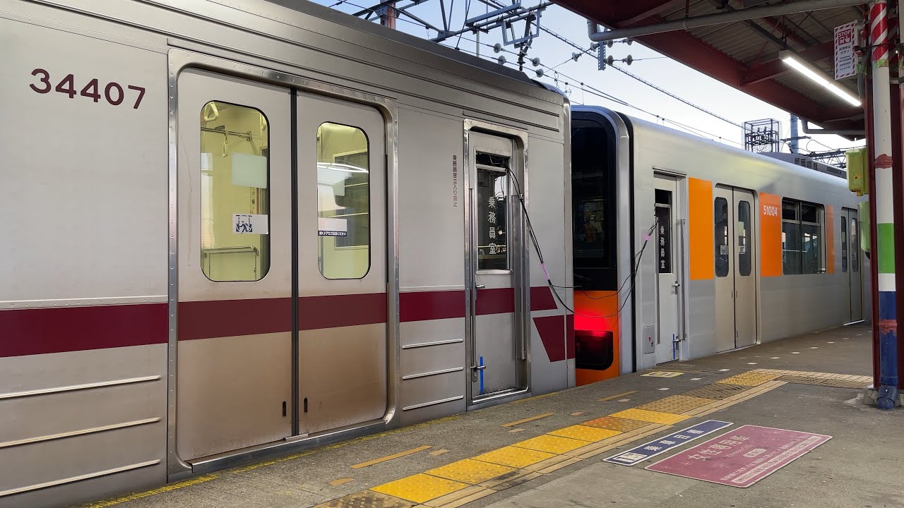 【ケーブルで繋がれ車両基地へ】東武東上線で救援回送 落雷の影響で車両故障となった51004Fが31607F+31407Fと連結して森林公園駅へ 2022.6