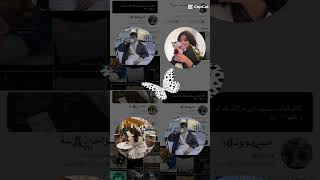 @Mir5-m @h.o.o.x احلا ثلاثي برو ماكس يديمنا🥺💋 #لايك_اشتراك