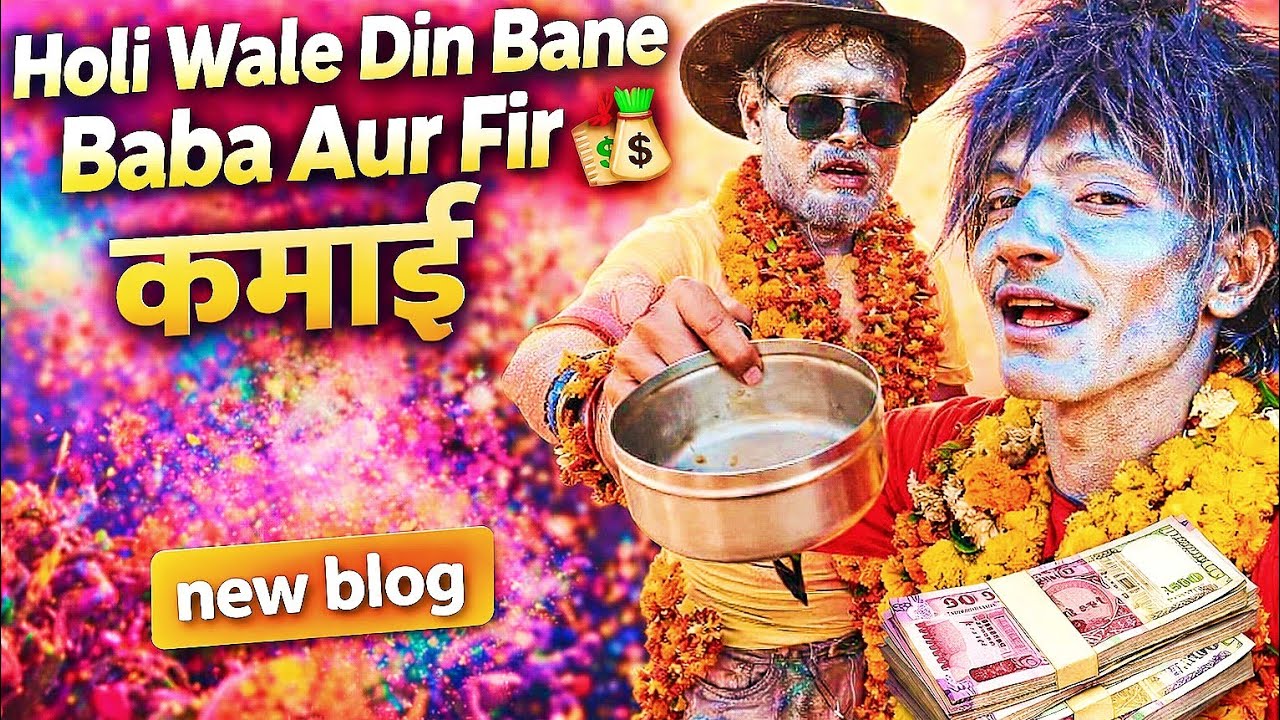Happy Holi for Special 😅 || Aasi Ghat Holi || Varanasi Vlog #aryanmarkvlog 