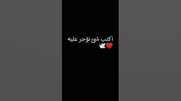 استمع للقران الكريم#قران_الكريم #تلاوة_خاشعة #خالد_الجليل #ارحقلبك #اكسبلور