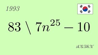 Korean Mathematical Olympiad, final round, 1993, problem 3