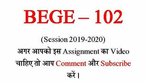 BEGE - 102 IGNOU Solved assignment || coming soon ||