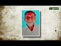 Rayakkottai Poisoning of three persons – Background to the Incident | Karuppu Vellai | 07 11 2016