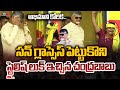 Watch: CM Chandrababu's Stylish Look in Black Sunglasses Delights TDP Woman Activist